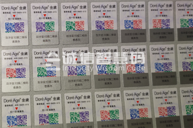 彩色二维码防伪标签