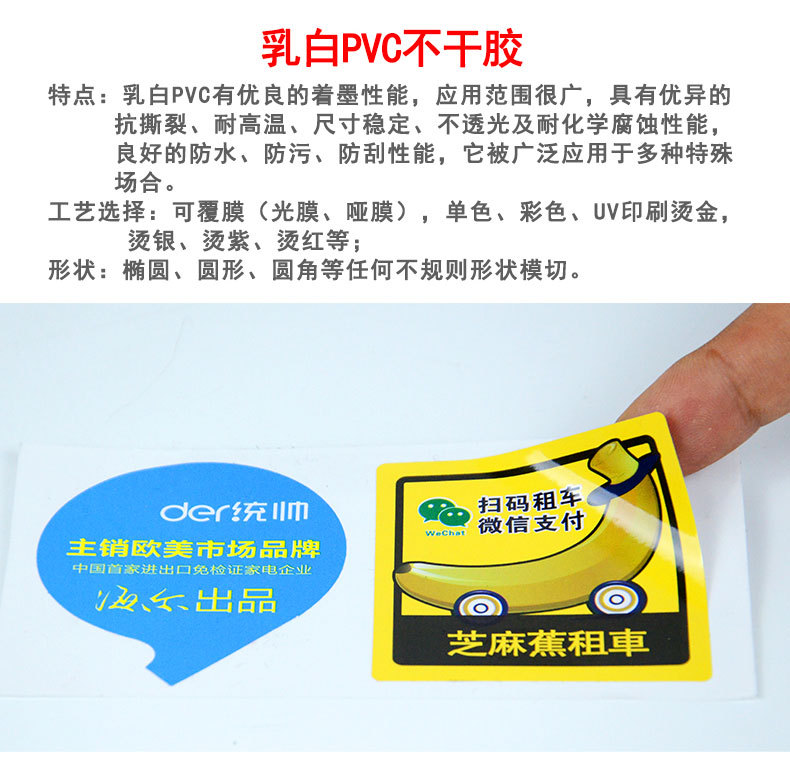 不干胶标签印刷解决方案(图12)