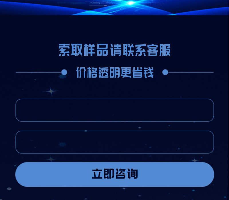 防伪标印刷制作(图3)