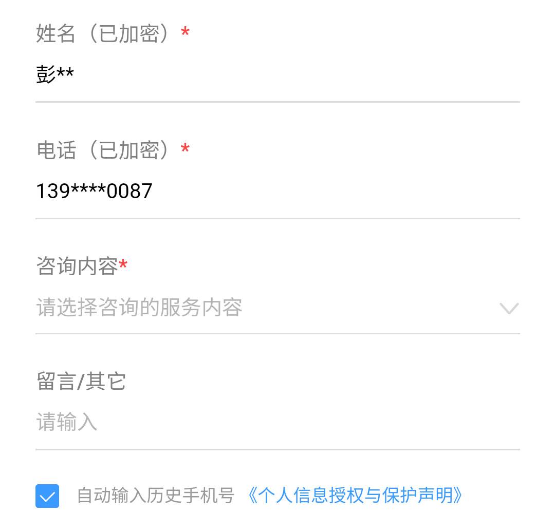 防伪码制作(图1
