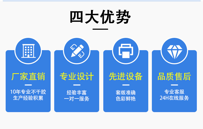 酒类瓶贴不干胶印刷制作(图2)